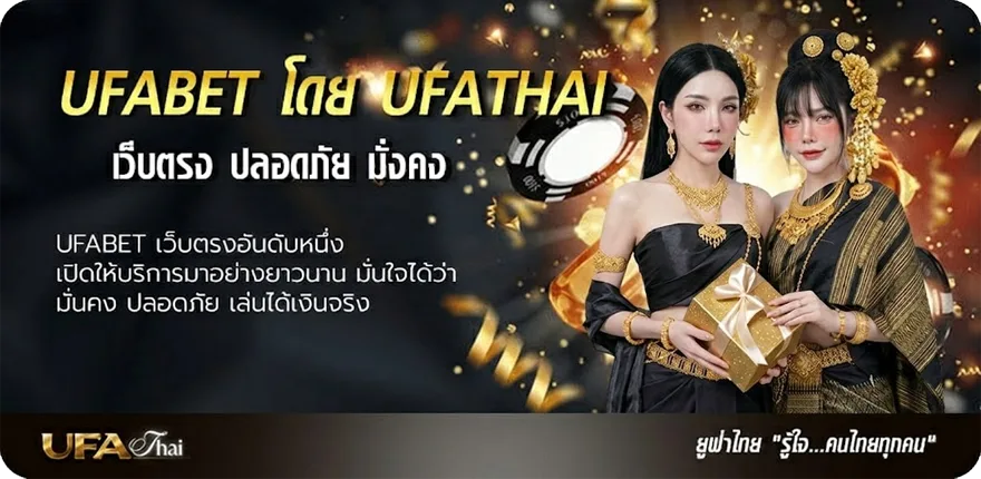 Banner สถิติสำหรับ ลาลีกา สเปน แนะนำ — แทงบอลออนไลน์ คาสิโน หวย มวย สล็อต ครบวงจร