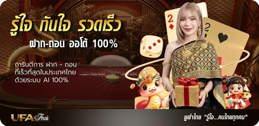 แบนเนอร์ สถิติสำหรับ ลาลีกา สเปน สมาชิกใหม่ — โปรโมชั่นสมาชิกใหม่