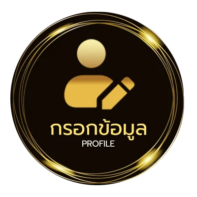 จัดการบัญชี สถิติสำหรับ ลาลีกา สเปน