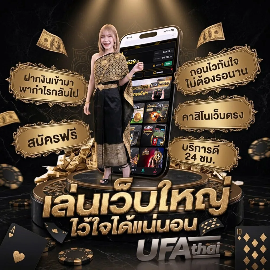 สถิติสำหรับ ลาลีกา สเปน แบนเนอร์แบรนด์ — ตัวแทน UFABET