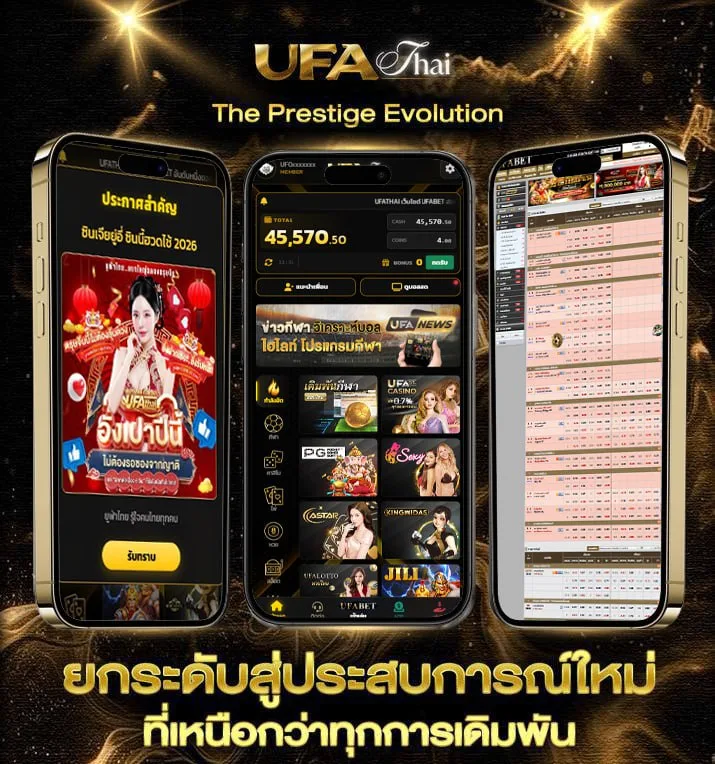 สถิติสำหรับ ลาลีกา สเปน  เว็บพนันออนไลน์